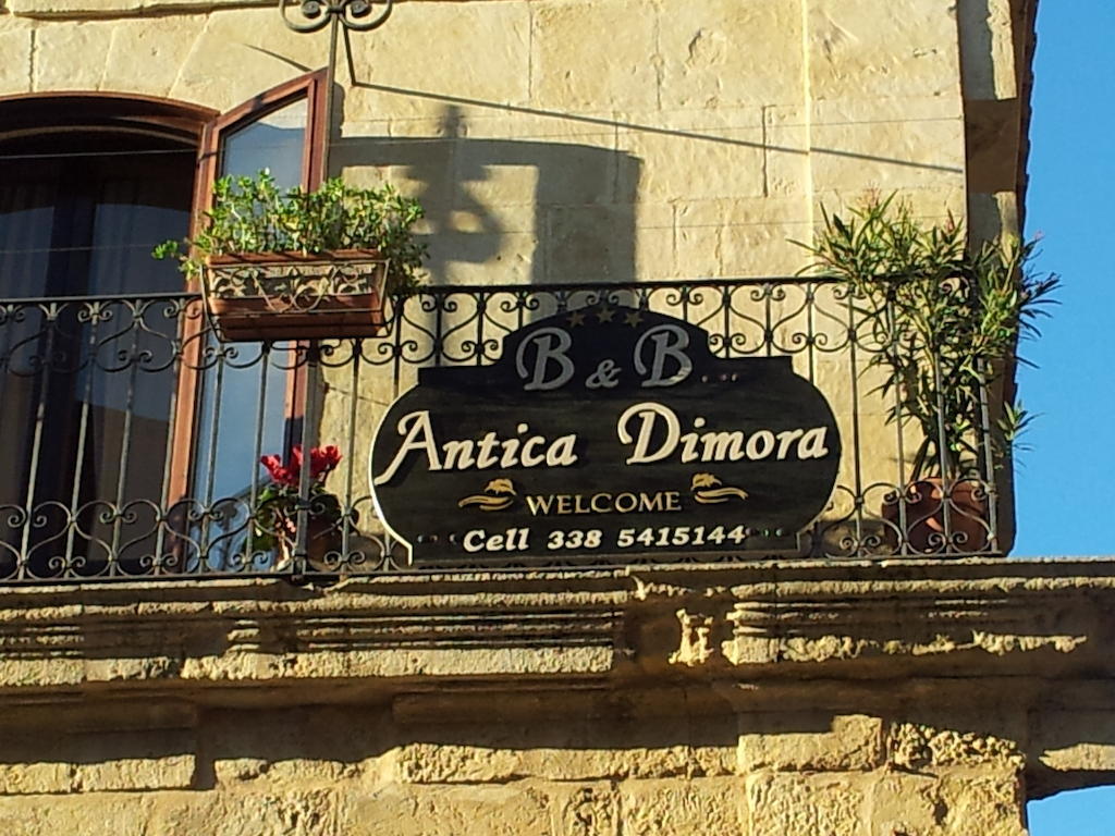 مبيت وإفطار إينّا Antica Dimora Historic Building المظهر الخارجي الصورة